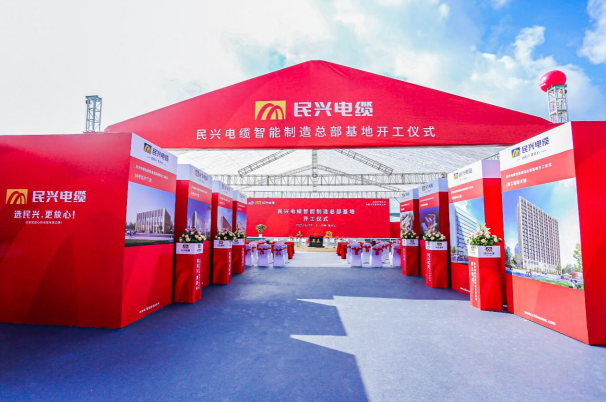 重磅！AG尊龙凯时百亿规模智能制造总部基地开工仪式盛大举行
